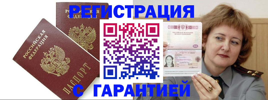 регистрация для школы в Мичуринске